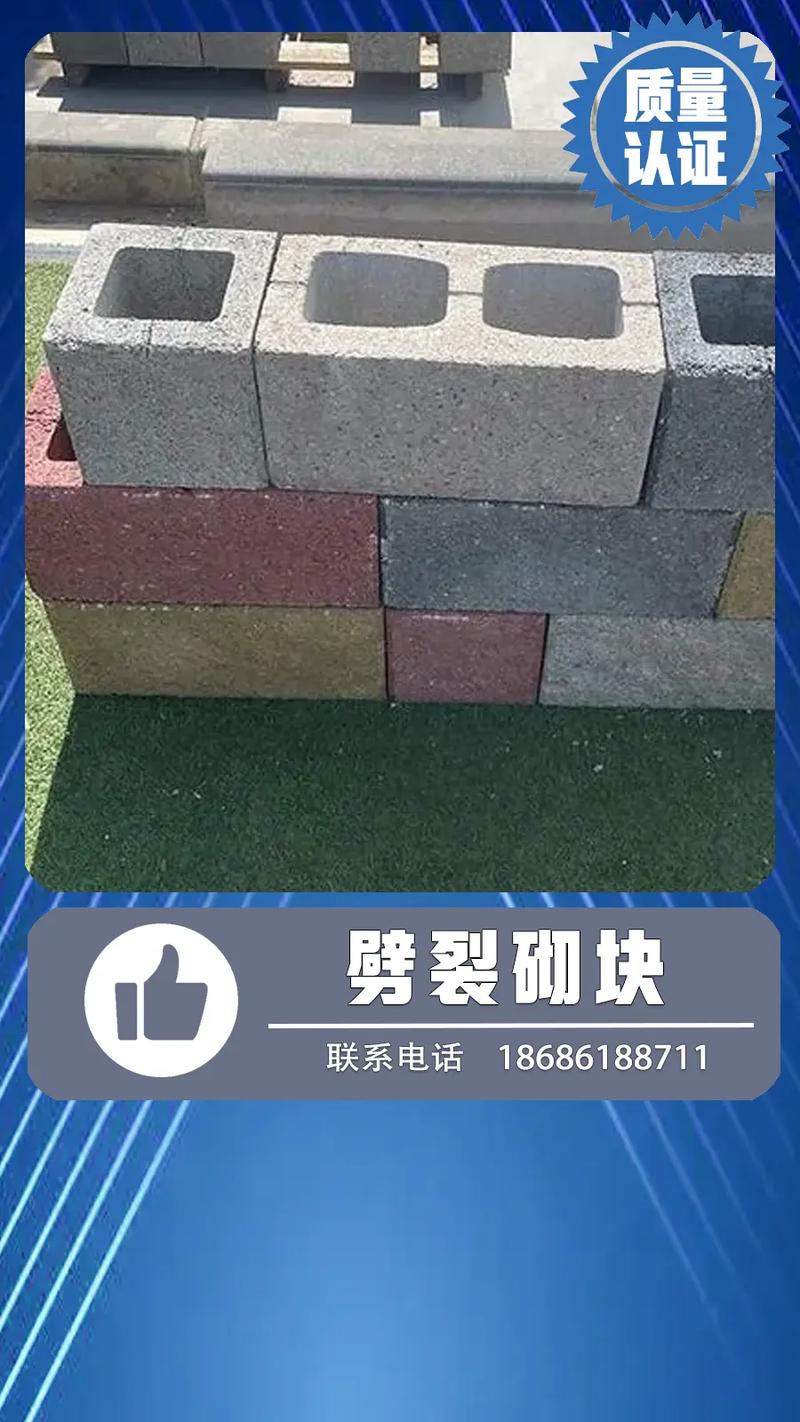 我是智鹏强 做了17年水泥制品,有个15000平的工厂,年产